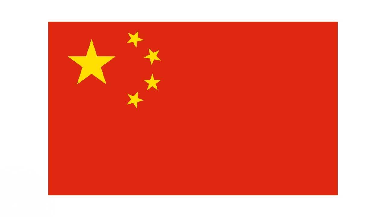 Kina flag